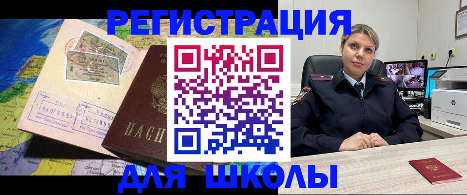 прописка от собственника в Заозёрске